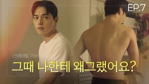 클로즈 투 유 — foto 5