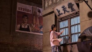 出入平安 — foto 6