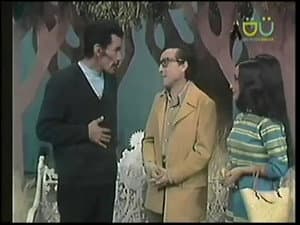 La tela idéntica / El liberado / No se vale mano negra / El tiroteo / La mesa cuadrada - Las calaveras / En la jefatura de policia / La sordomuda