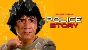 Historia Policiaca — foto 4