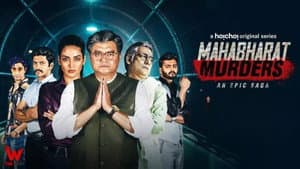 মহাভারত Murders — foto 1