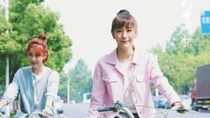 我们的千阙歌 — foto 1