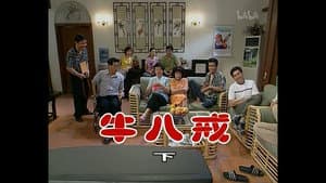 Episodio 318