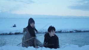 愛のゆくえ — foto 2