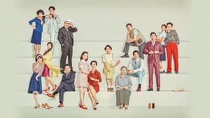 꽃 피어라 달순아 — foto 1
