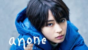 anone — foto 3