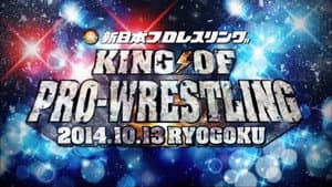 NJPW King of Pro-Wrestling 2014 — foto 2