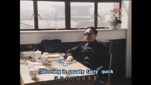 Visions Cinema: Cinema in China - An Account by Tony Rayns — foto 1