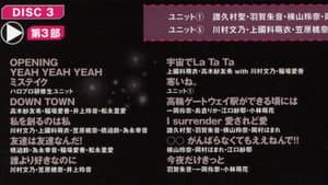 Hello! Project 2021 Winter ~STEP BY STEP~ — foto 3