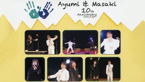モーニング娘。'21 10期メンバー 石田亜佑美 ＆ 佐藤優樹 FCイベント ～ひよこが10年経ったら、さぁ何になる？ ～『まー バースデー やってない よ。 せめて 衣装だけ 着させて！』『いや、タイトル 長いよ！』 — foto 1