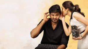 నీతో — foto 2