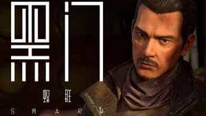 Episodio 6
