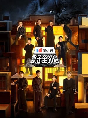 Temporada 1