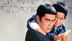 続浪曲子守唄 — foto 1