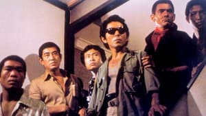 神戸国際ギャング — foto 1