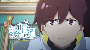 Episodio 2