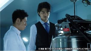 Episodio 3