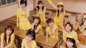 Morning Musume. DVD Magazine Vol.5 — foto 1
