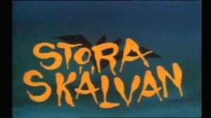 Stora skälvan — foto 1