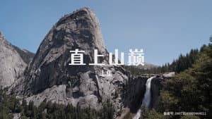 Episodio 11