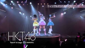チームH 1st Stage「手をつなぎながら」 — foto 1