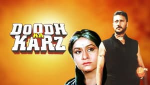 Doodh Ka Karz — foto 1