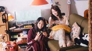 ふたりエスケープ — foto 1
