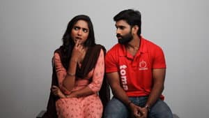 కనబడుటలేదు — foto 6