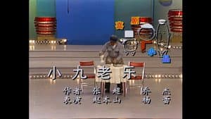 Episodio 2