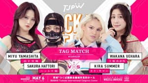 TJPW BACK TO THE HIVE～鈴芽地元凱旋興行～ — foto 5