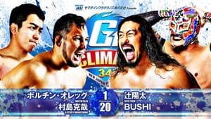 NJPW G1 Climax 34: Day 7 — foto 5