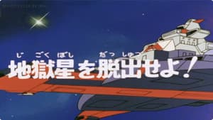 Episodio 30