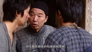 Episodio 6