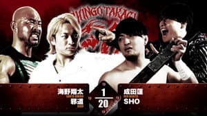 NJPW Shingo Takagi's 20th Debut Anniversary Event — foto 10