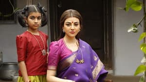 கருங்காப்பியம் — foto 2