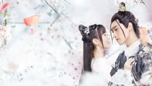 三嫁惹君心 — foto 2