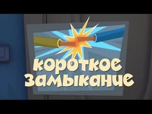Episodio 28