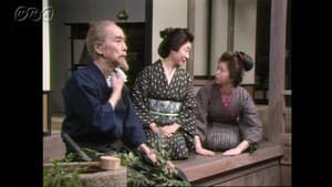 國語元年 — foto 1