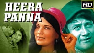 Heera Panna — foto 1