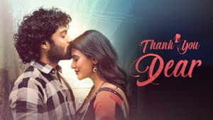 థ్యాంక్యూ డియర్ — foto 4