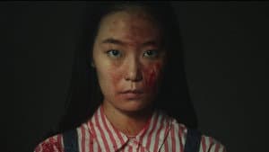 Suki — foto 1