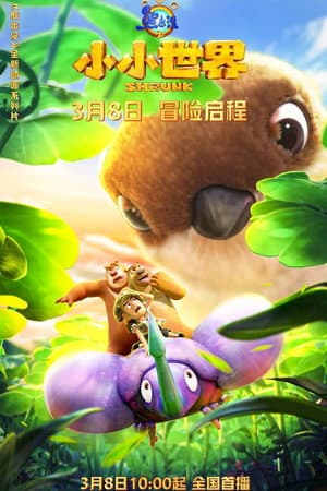 Temporada 1