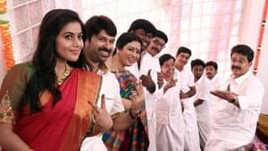 மணல் கயிறு 2 — foto 1