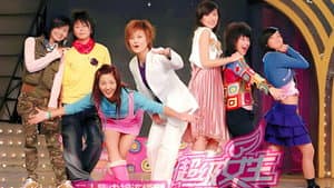 美丽分贝 — foto 1