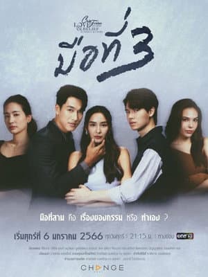 Temporada 5