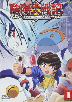 Temporada 1