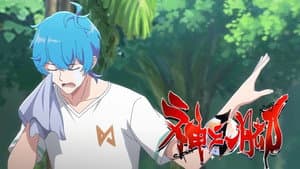Episodio 11