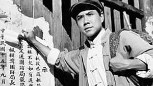 枫树湾 — foto 1