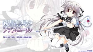 Mujin Fafnir — foto 1
