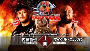 NJPW The New Beginning In Osaka 2017 — foto 1